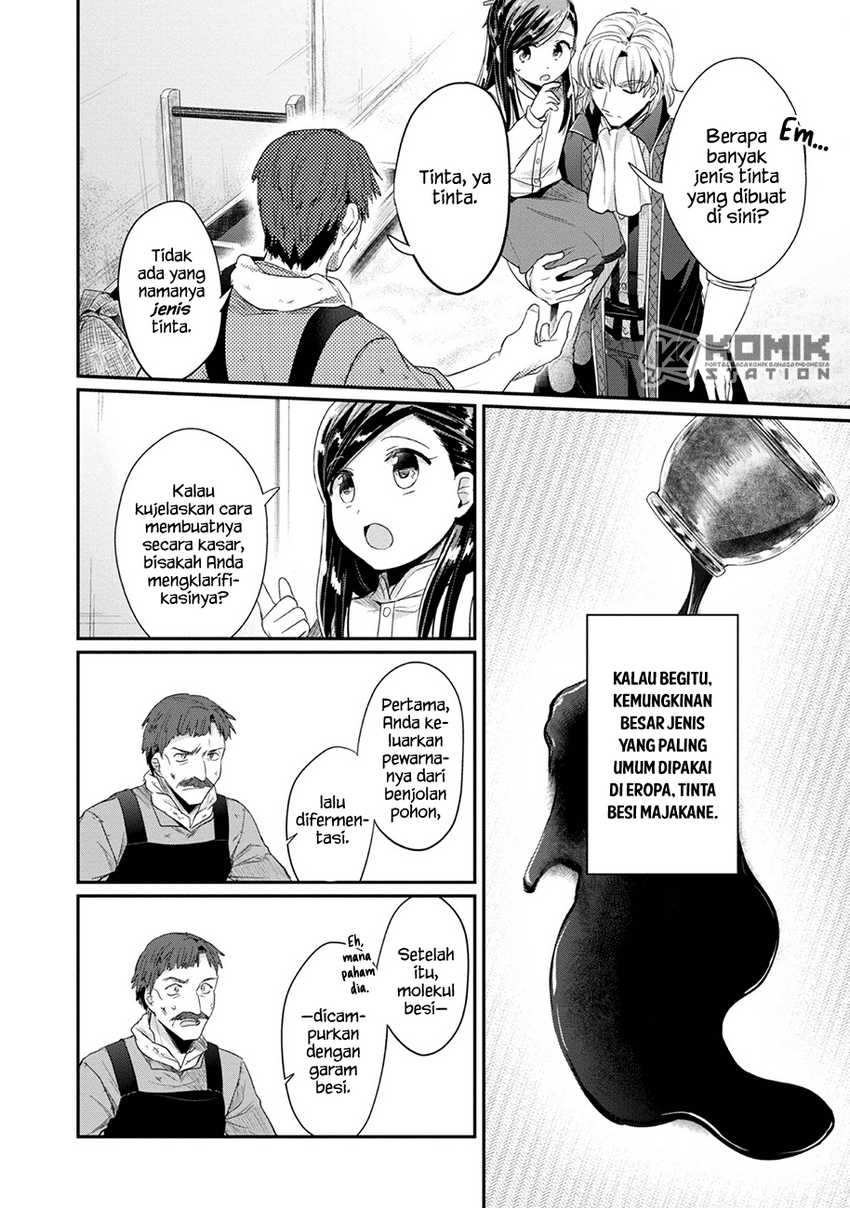 Honzuki no Gekokujou: Part 2 Chapter 23